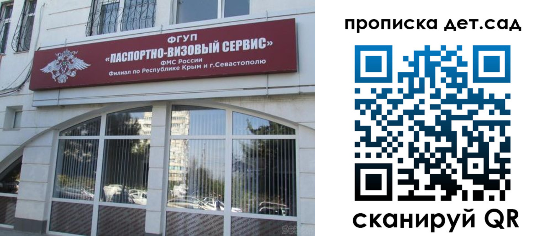 прописка для кредита в Козьмодемьянске
