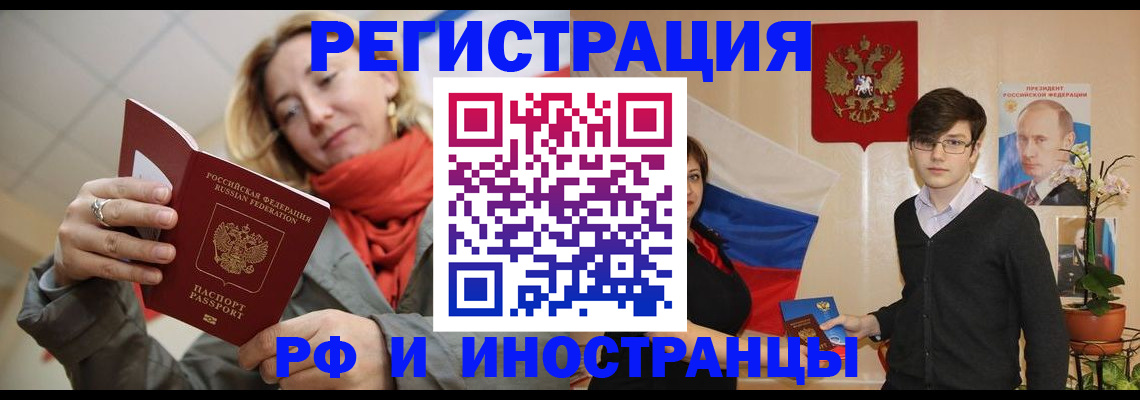прописка ребенка в Козьмодемьянске