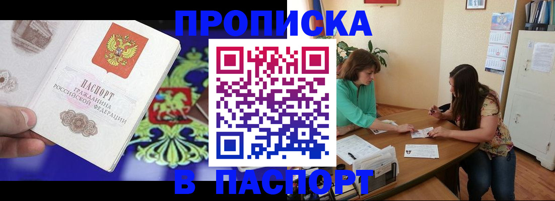 регистрация для школы в Козьмодемьянске