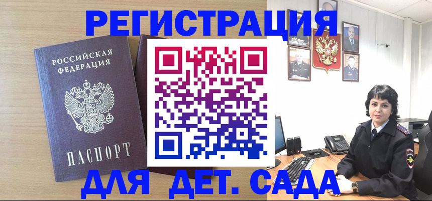 временная регистрация недорого в Козьмодемьянске